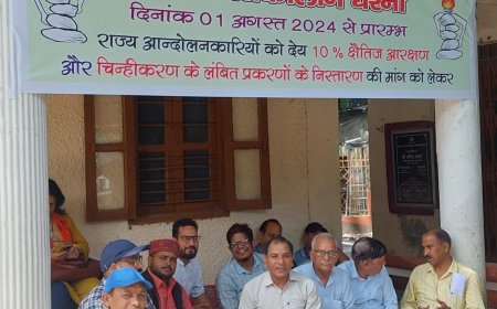 उत्तराखंड क्रांति सेना ने दिया राज्य आंदोलनकारी मंच को समर्थन