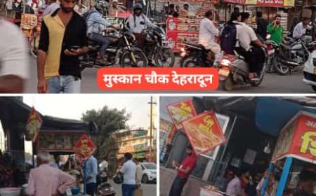 देहरादून एसएसपी के आदेशों के बाद भी ट्रांसपोर्ट नगर मेन चौक व मुस्कान चौक पर लगातार रेड़ी व ठेलियो का नही हट रहा जमावड़ा…