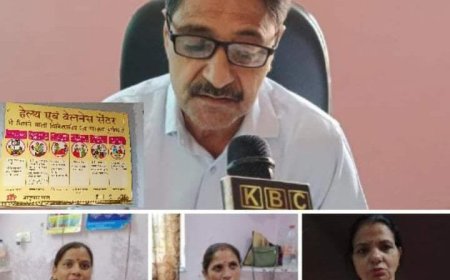 भारतीय सरकार द्वारा हेल्थ एवं वेलनेस सेंटर में सभी प्रकार की जांचों व दवाओं समित दी जा रही मुफ्त चिकित्सा…