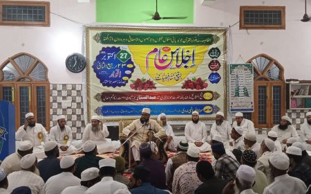 मदरसा अनवारूल कुरआन जूनियर हाई स्कूल में हुआ जलसा, बच्चो व मौलानाओं ने हम्द, नात व तकरीर की पेश…