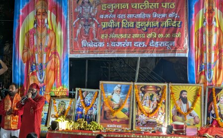 बजरंग दल के साप्ताहिक मिलन कार्यक्रम में नशे के बढ़ते चलन पर जताई गई चिंता