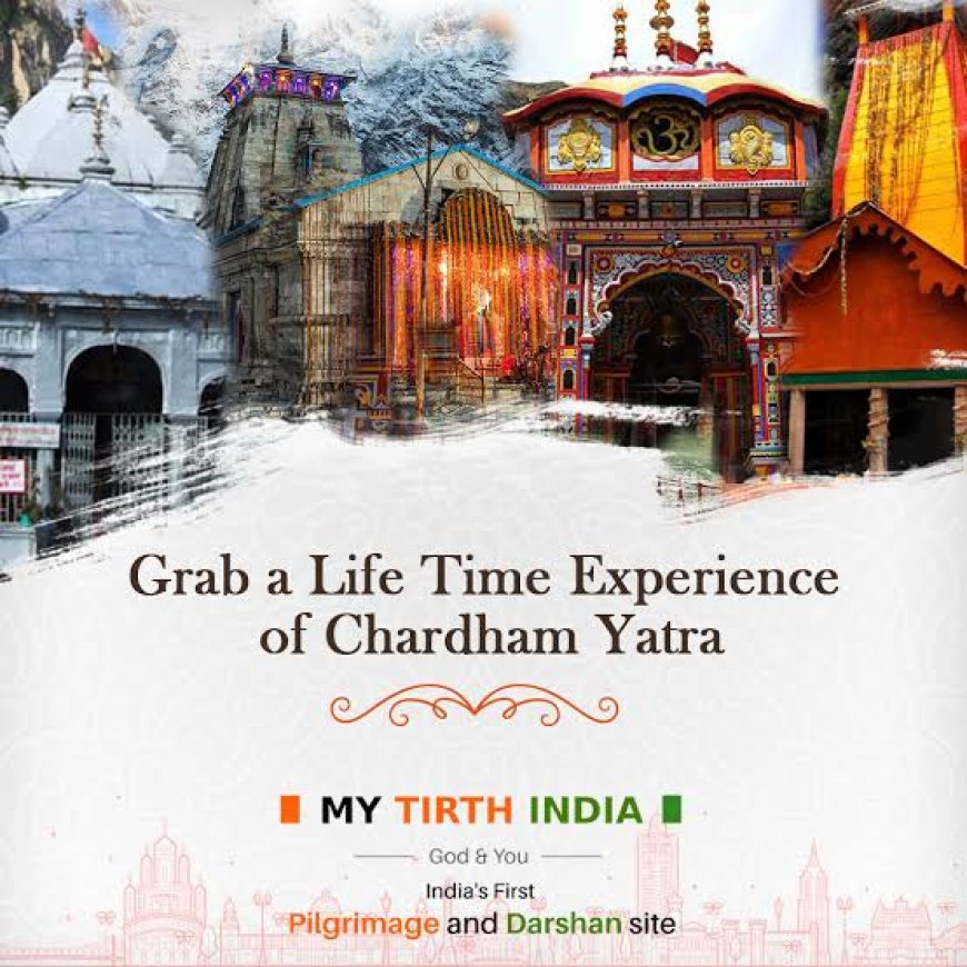 ‘राज्य में हवाई कनेक्टिविटी बढ़ाने पर दिया जाए खास ध्यान’, सीएम धामी ने UCADA के निदेशक मण्डल के साथ बैठक में दिए निर्देश