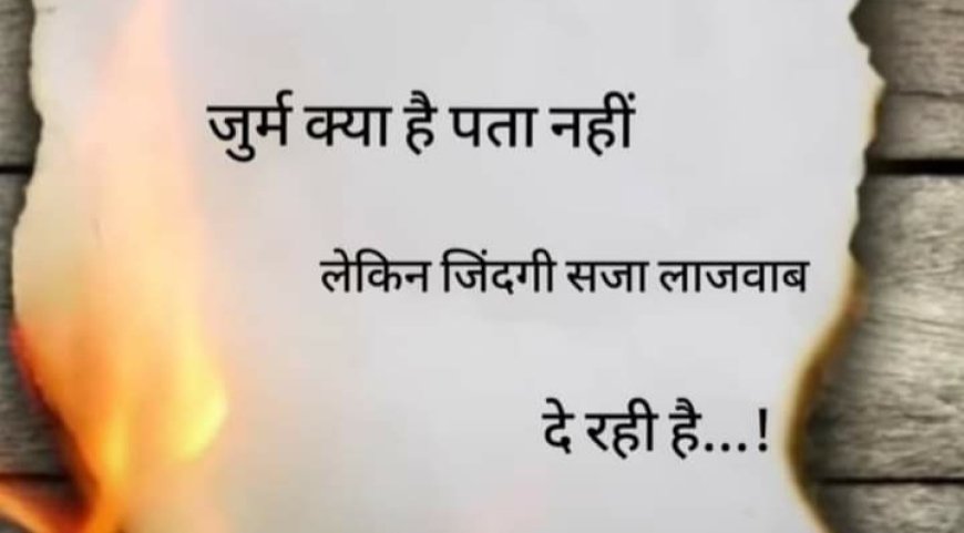 परिजनों को सोता छोड़ किशोरी घर से गायब