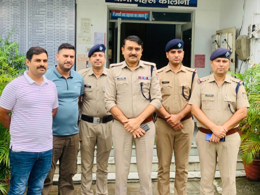 देहरादून के अलग-अलग पर हुई चेन स्नैचिंग की 03 घटनाओ का दून पुलिस ने किया खुलासा