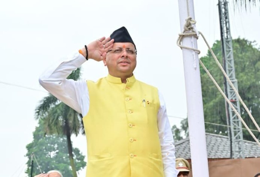 मुख्यमंत्री ने 78वें स्वतंत्रता दिवस पर मुख्यमंत्री आवास में किया ध्वजारोहण उन्होंने राष्ट्रीय एकता की शपथ भी दिलाई।