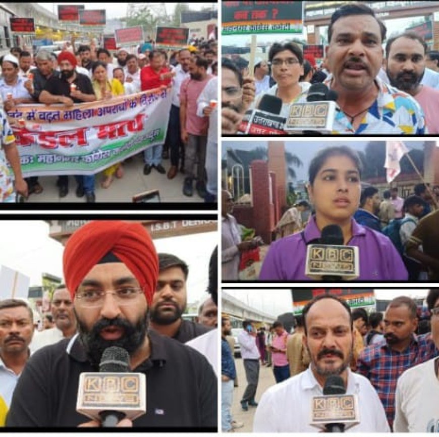 देहरादून के आईएसबीटी पर हुए गैंग रैप के मामले में कोंग्रेस कार्यकर्ताओं ने पीड़िता को न्याय दिलाने के लिए निकला कैंडल मार्च…