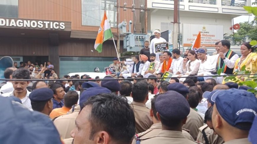 देहरादून में कांग्रेस के वरिष्ठ नेता और कार्यकर्ताओं ने E,D, ऑफिस का किया घेराव–– पुलिस को दी गिरफ्तारी