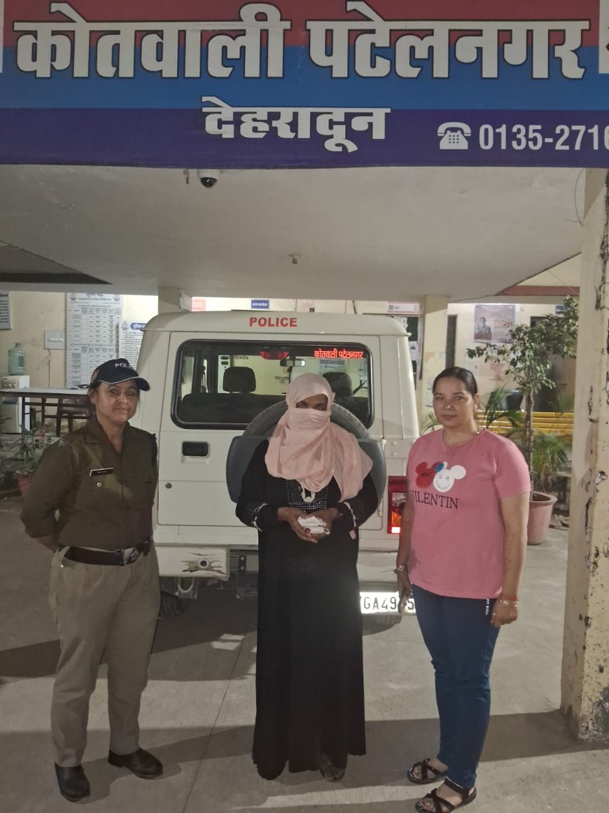 नशा तस्करों पर दून पुलिस का एक और करारा प्रहार 15 लाख रुपए की कीमत की स्मैक के साथ एक महिला तस्कर को दून पुलिस ने किया गिरफ्तार…