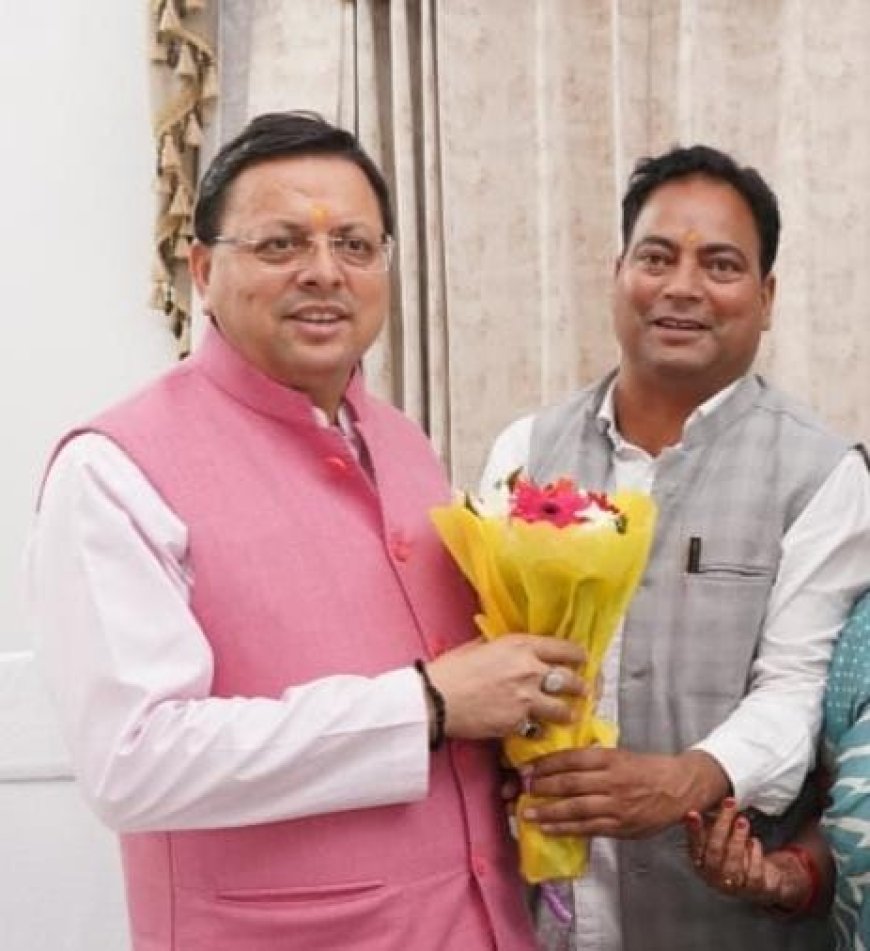 उत्तराखंड : जिला सह चुनाव अधिकारी बनाए जाने पर राजेंद्र सिंह बिष्ट ने सीएम धामी का जताया आभार…