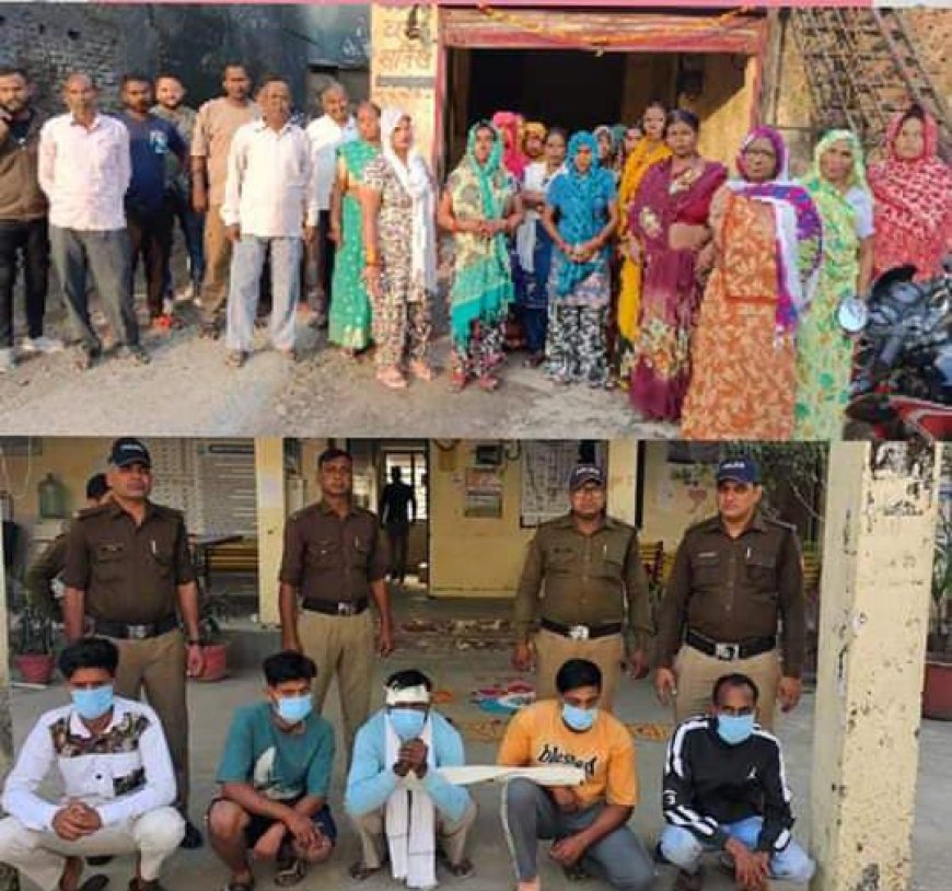 मौहल्ले के ही व्यक्तियों पर हमला करने वाले 05 अभियुक्तो को पुलिस ने किया गिरफ्तार गिरफ्तार किए गए अभियुक्तों के परिजनों ने कहा की पुलिस ने की एक तरफा कार्यवाही…