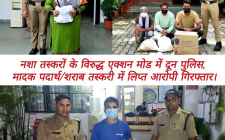 नशा तस्करों के विरोध में दून पुलिस एक्शन मोड में