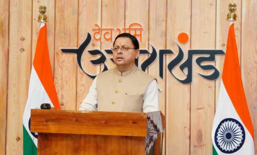 धर्मांतरण कानून सख्त…अब डिजिटल माध्यम से धर्म परिवर्तन कराने पर भी होगी सजा, सदन में विधेयक पेश