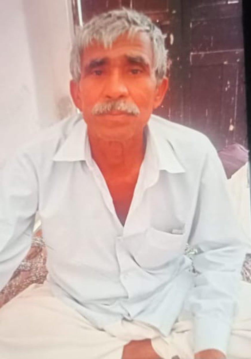 सर्पदंश से वृद्ध की मौत, परिजनों में मचा कोहराम*