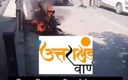 हरिद्वार में चलती बाइक पर लगी आग ???????????? ऋषिकुल की घटना, हरिद्वार से मेरठ जा रहा था बाइक सवार